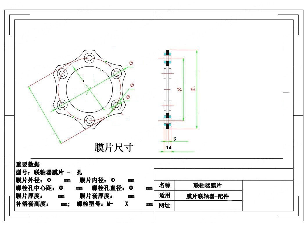 圖片膜片六